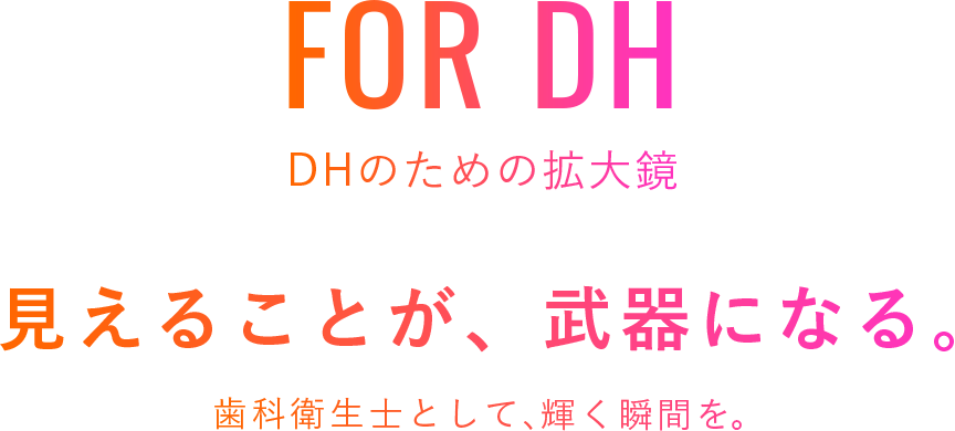 FOR DH