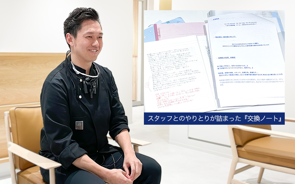 酒井理事長