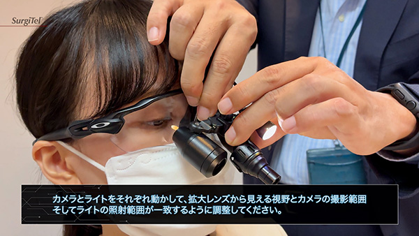 カメラとライトの向きの調整方法