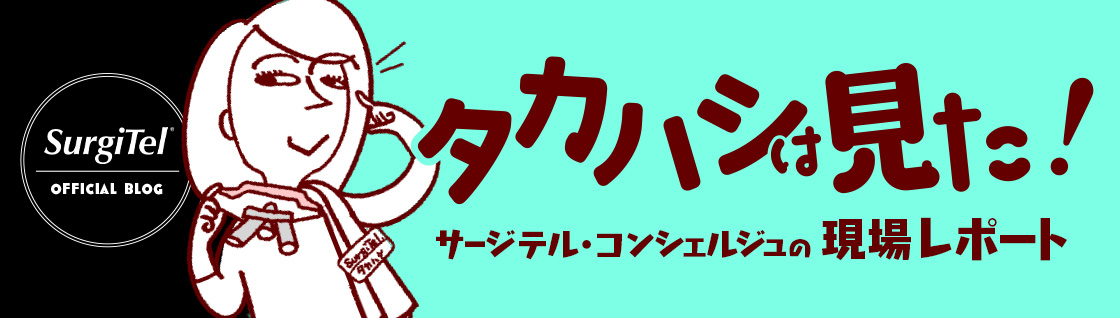 blog