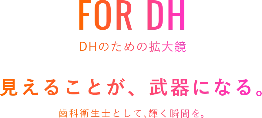 FOR DH